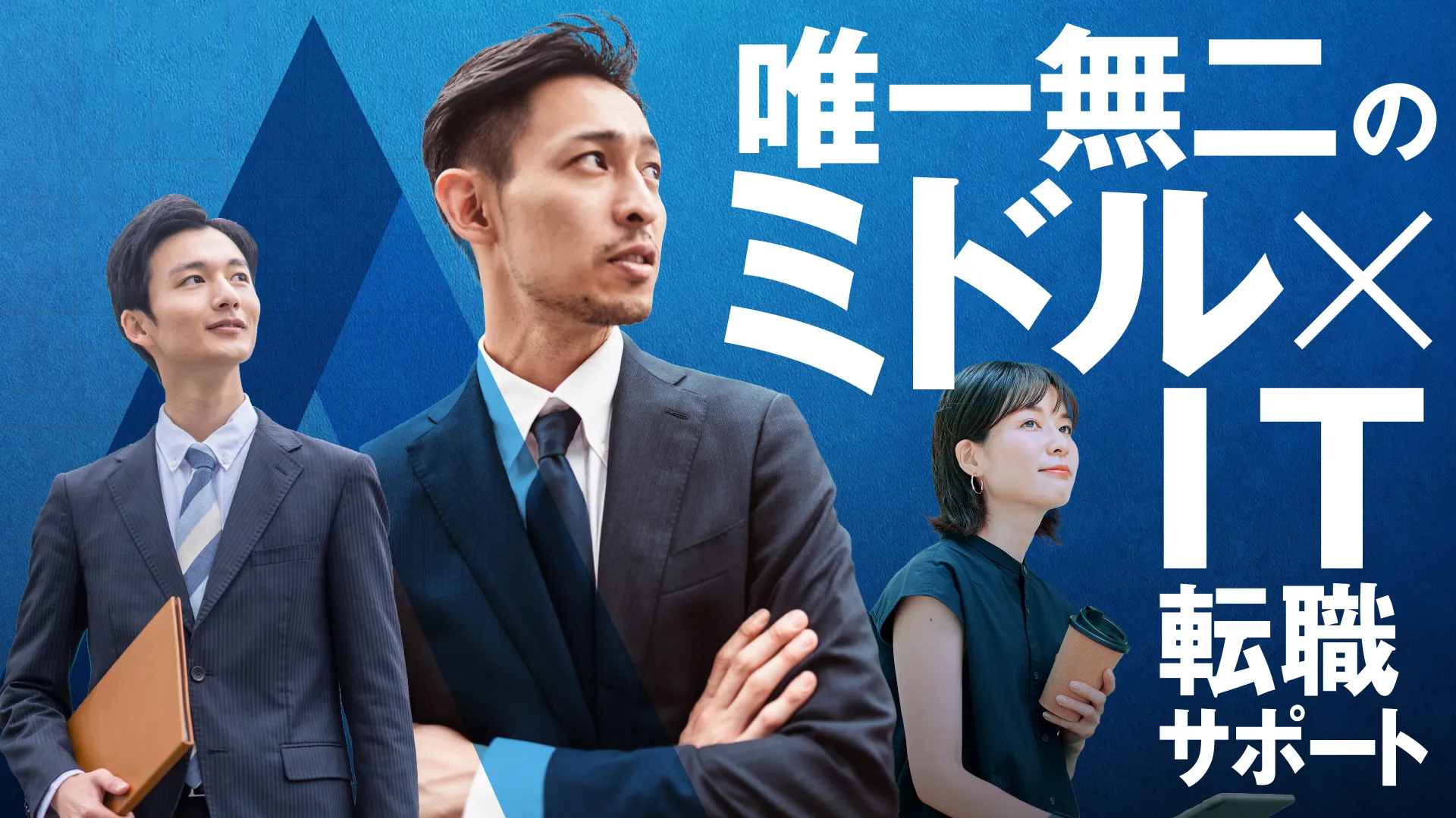 YouTubeバンパー広告用動画