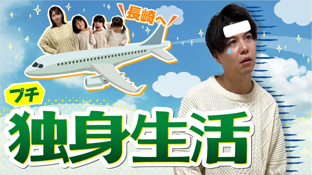 YouTubeチャンネル動画