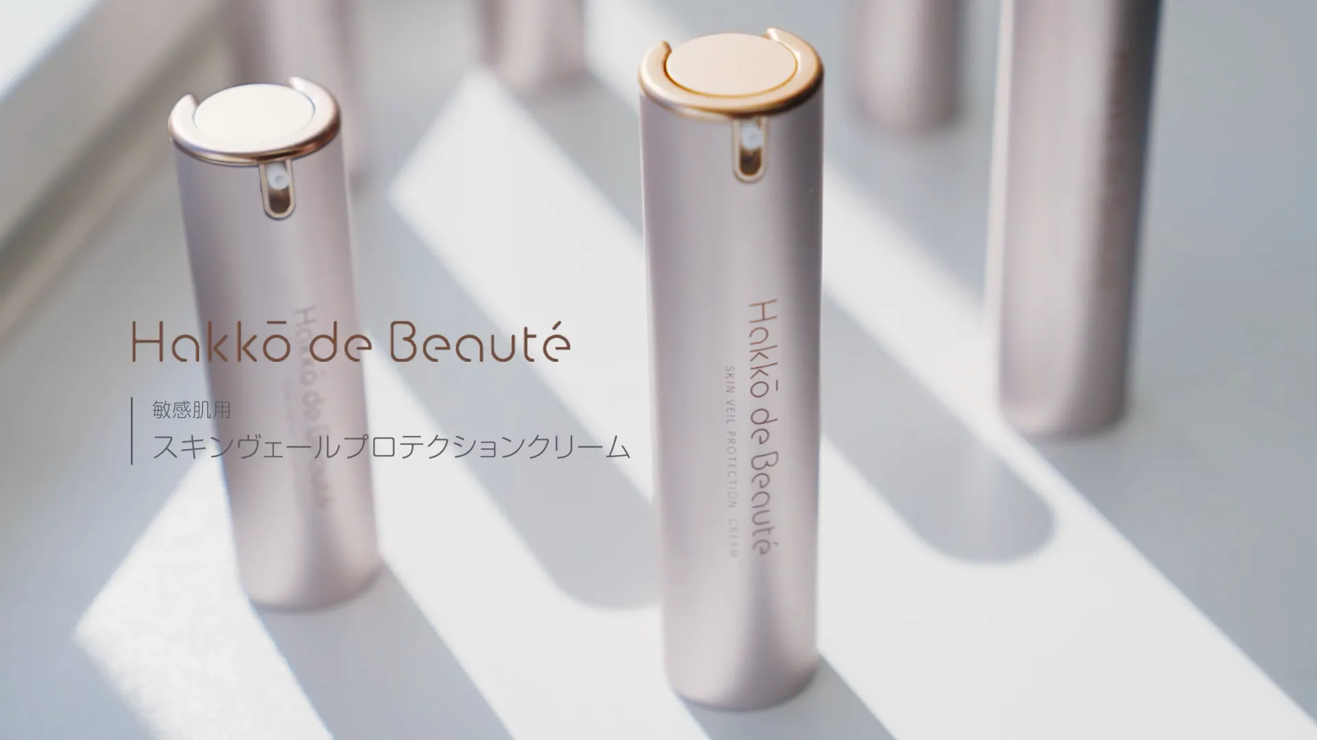 「Hakkō de Beauté」商品紹介動画